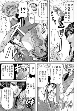 Page 172 of Hahanama