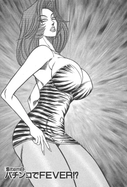 Page 122 of Uruonna 1