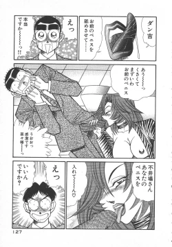 Page 130 of Uruonna 1