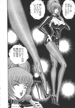 Page 157 of Uruonna 1