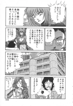 Page 168 of Uruonna 1