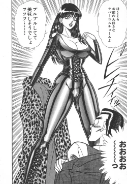 Page 195 of Uruonna 1