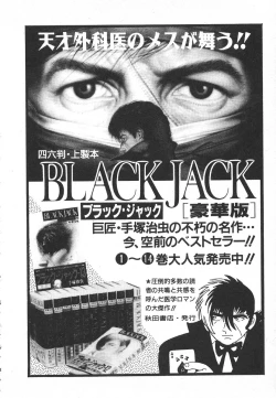 Page 207 of Uruonna 1