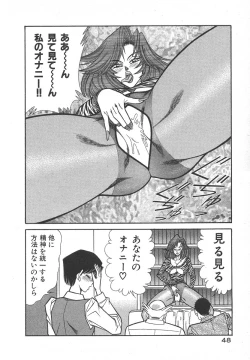 Page 51 of Uruonna 1