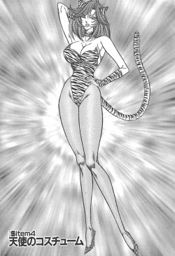 Page 58 of Uruonna 1