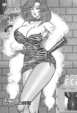 Page 74 of Uruonna 1