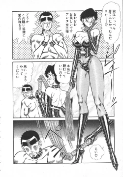 Page 81 of Uruonna 1