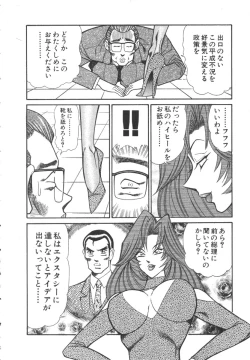 Page 123 of Uruonna 3