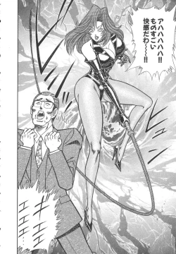 Page 127 of Uruonna 3