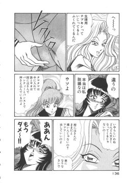 Page 139 of Uruonna 3