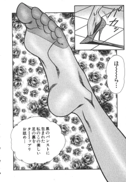 Page 13 of Uruonna 3