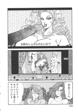 Page 163 of Uruonna 3