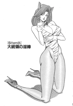 Page 168 of Uruonna 3