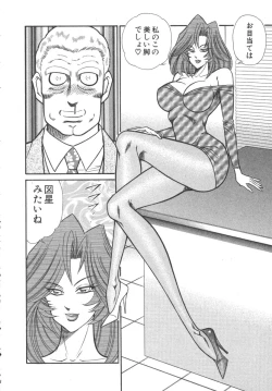 Page 171 of Uruonna 3