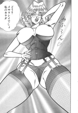 Page 190 of Uruonna 3