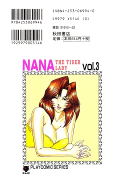 Page 206 of Uruonna 3