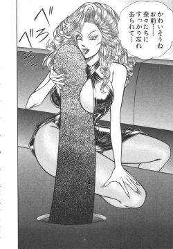 Page 21 of Uruonna 3