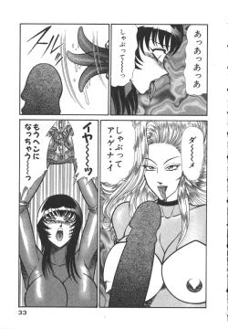 Page 36 of Uruonna 3