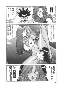 Page 39 of Uruonna 3