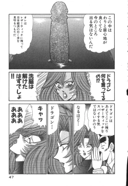 Page 50 of Uruonna 3