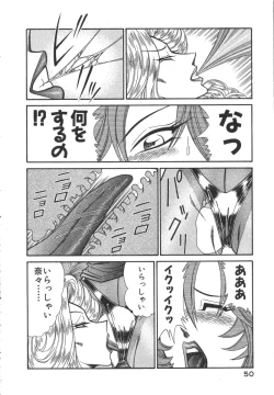 Page 53 of Uruonna 3