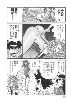 Page 55 of Uruonna 3