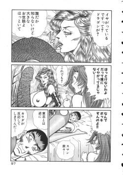 Page 100 of Uruonna 2