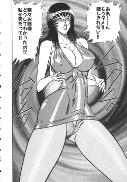 Page 145 of Uruonna 2