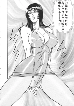 Page 155 of Uruonna 2