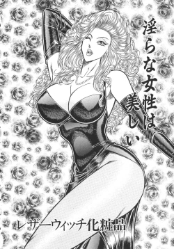 Page 199 of Uruonna 2