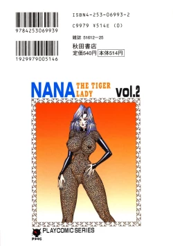 Page 206 of Uruonna 2