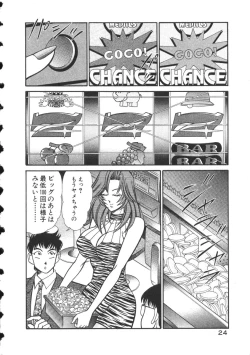 Page 27 of Uruonna 2