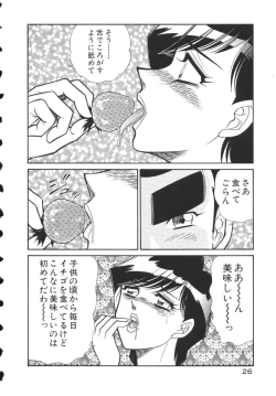 Page 29 of Uruonna 2