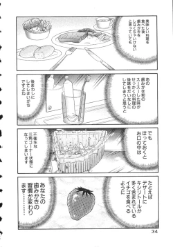 Page 37 of Uruonna 2