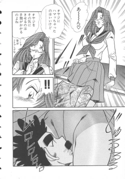 Page 75 of Uruonna 2