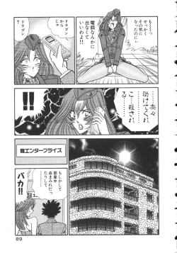 Page 92 of Uruonna 2