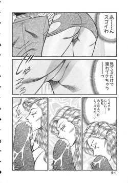 Page 97 of Uruonna 2