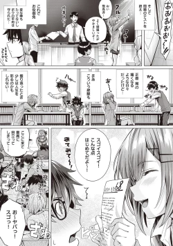 Page 15 of Hatsukoi Jikan.