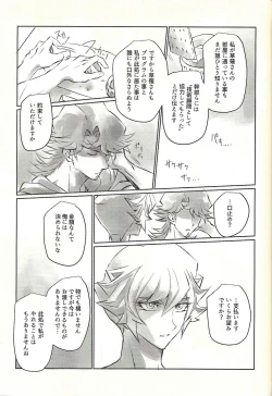 Page 47 of Ie de kimi ga matteru