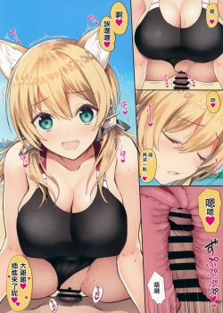 Page 8 of N,s A COLORS #12