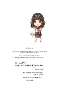 Page 9 of HARLEM SUMMERpreview