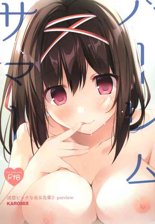 Download HARLEM SUMMERpreview