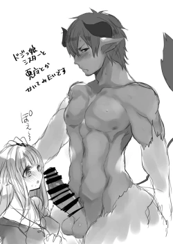 Page 49 of Uchi no Ko Matome