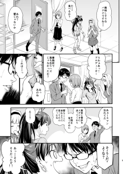 Page 4 of Gin no Pierce nara Hazureteru