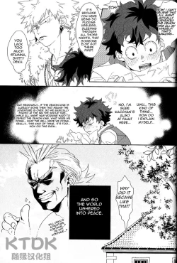 Page 15 of Yuube wa Otanoshimi deshita ne.