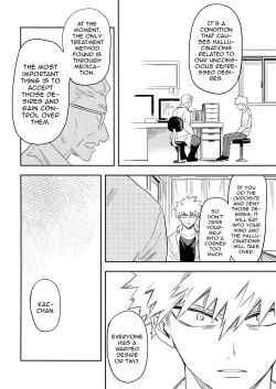 Page 17 of Es no Kaihou