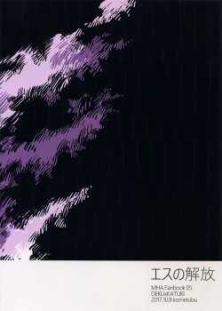 Page 39 of Es no Kaihou