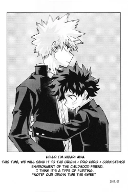 Page 2 of Boku-tachi no Seiheki | Our Memories