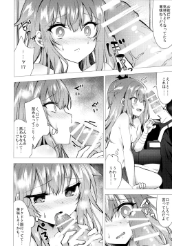 Page 10 of Isourou no Kyuuketsuki to xxx