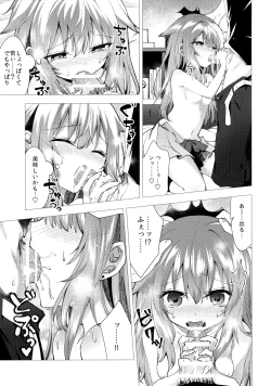 Page 11 of Isourou no Kyuuketsuki to xxx